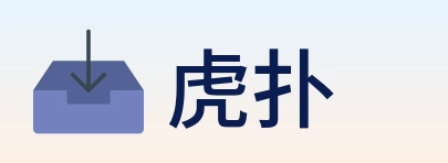 虎扑 Logo